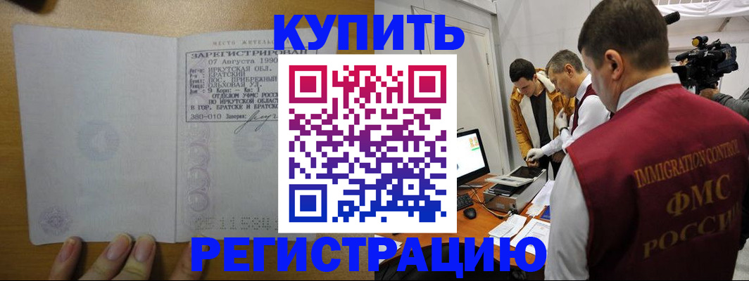 форма 3 в Урайе